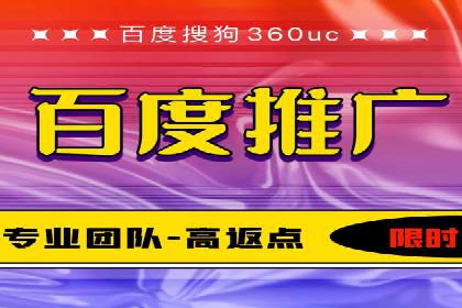 SEM推广案例：数据分析与优化