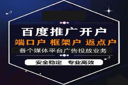 行业报告：信息流广告投放的最新趋势与案例