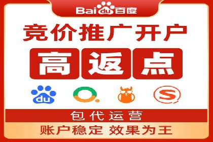 百度推广运营案例解析：如何提高转化率