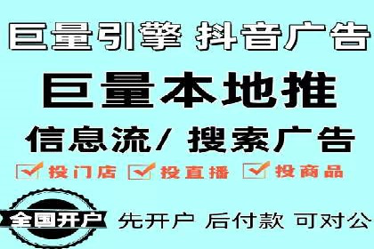 信息流广告公司案例分析：社交平台广告营销案例