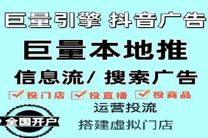 信息流竞价案例：如何成功提升广告效果